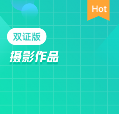 风景